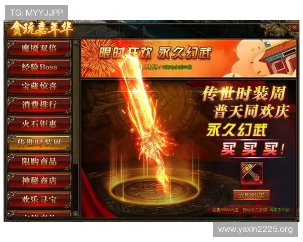 月博首页：最新优惠活动与精彩游戏推荐