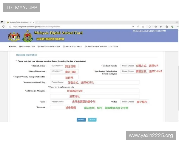马来西亚入境卡官网详细指南与申请流程介绍